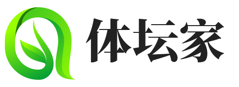 体坛家